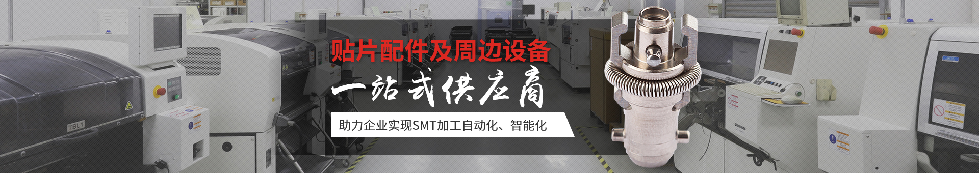 漫道体育科技banner